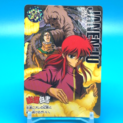 Yu Yu Hakusho Card Kurama No.179 Shueisha Bandai Made In Japan F/S - Image 1