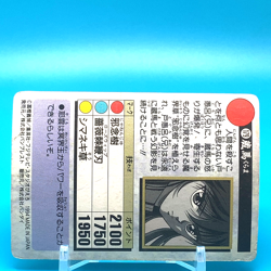 Yu Yu Hakusho Card Kurama No.179 Shueisha Bandai Made In Japan F/S - Image 4