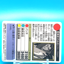 Yu Yu Hakusho Card Yusuke Sensui No.235 Shueisha Bandai Made In Japan F/S - Image 4