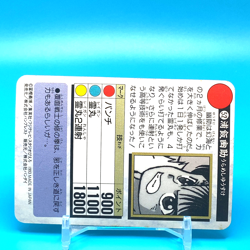 Yu Yu Hakusho Card Yusuke Urameshi No.52 Shueisha Bandai Made In Japan F/S - Image 4