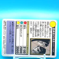 Yu Yu Hakusho Card Yusuke Yomi No.252 Shueisha Bandai Made In Japan F/S - Image 4