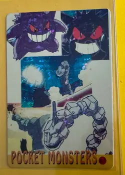 GENGAR ONYX Japanese Prism Holo Sticker Card Anime Collectible Foil LP - Image 1