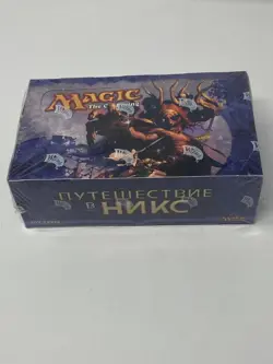 1x Journey Into Nyx: Russian: Booster Box New Sealed Product - Magic: The Gathe - Image 1