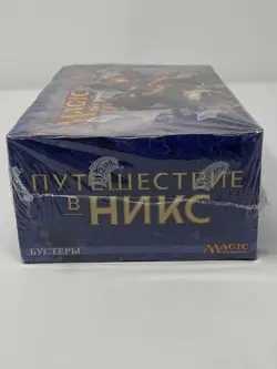 1x Journey Into Nyx: Russian: Booster Box New Sealed Product - Magic: The Gathe - Image 3