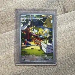 Charjabug - 169/162 Temporal Forces (Pokemon) Full Art Illustration Rare - Image 1
