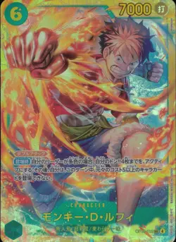 Monkey D. Luffy OP13-118 SEC Carrying on His Will ONE PIECE Card Japanese NM - Image 1