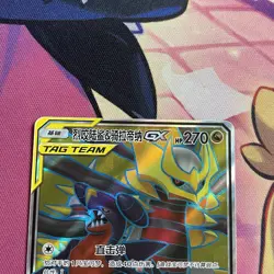 Pokemon Card | S-Chinese Garchomp & Giratina GX 173/150 SR Tag Team CSM2bC - Image 3