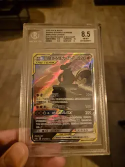 Pokemon S-Chinese Marshadow & Machamp-GX SR Csm2bC-171 Alt Art Holo Tag Team - Image 1