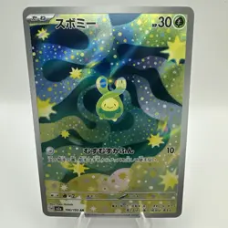 Budew 196/193 MEGA Dream ex LP Japanese Pokemon Card TCG - Image 1
