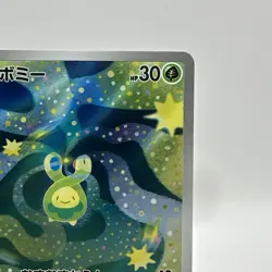 Budew 196/193 MEGA Dream ex LP Japanese Pokemon Card TCG - Image 4