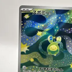 Budew 196/193 MEGA Dream ex LP Japanese Pokemon Card TCG - Image 5