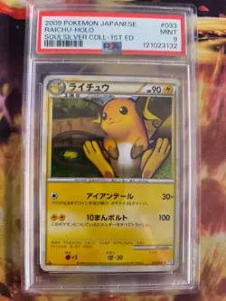 Pokemon Card Raichu HGSS Holo 1. Edition Heartgold Soulsiver Japanese PSA 9 - Image 2