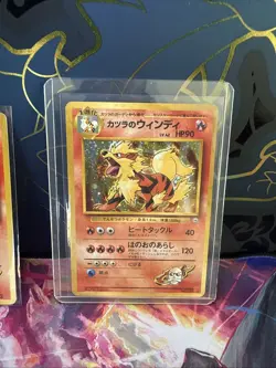 Pokemon TCG Blaine's Arcanine #059 Holo Rare Card 1996 Japanese NM Condition - Image 1