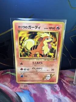 Pokemon TCG Blaine's Arcanine #059 Holo Rare Card 1996 Japanese NM Condition - Image 2