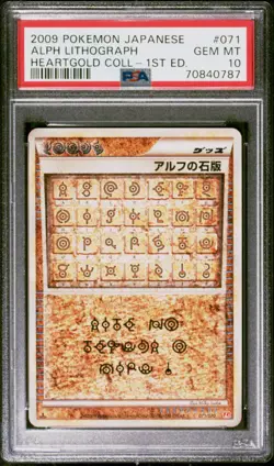 Alph Lithograph 071/070 Japanese Pokemon Heartgold Collection 1st edition PSA10 - Image 1