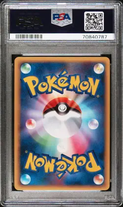 Alph Lithograph 071/070 Japanese Pokemon Heartgold Collection 1st edition PSA10 - Image 2