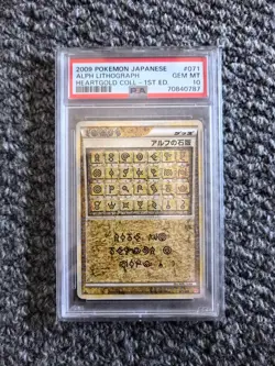 Alph Lithograph 071/070 Japanese Pokemon Heartgold Collection 1st edition PSA10 - Image 3