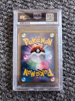 Alph Lithograph 071/070 Japanese Pokemon Heartgold Collection 1st edition PSA10 - Image 4