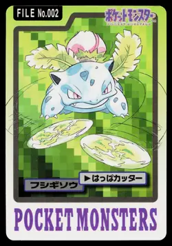 Ivysaur No. 002 Bandai Carddass Series 3-4 Pokemon Japanese Heavily Played - Image 1