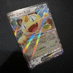 Meowth ex 061/080 M3: Nihil Zero Holo Pokemon Japanese (US Seller) - Image 2