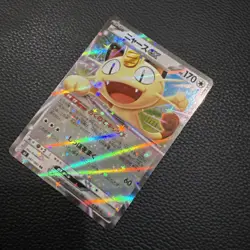 Meowth ex 061/080 M3: Nihil Zero Holo Pokemon Japanese (US Seller) - Image 3