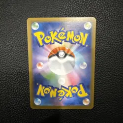 Meowth ex 061/080 M3: Nihil Zero Holo Pokemon Japanese (US Seller) - Image 4