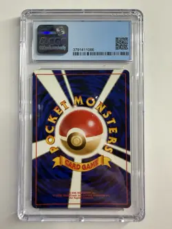 Pokemon Meganium Neo Premium File 1 Holo Japanese CGC 10 (old Label) - Image 2