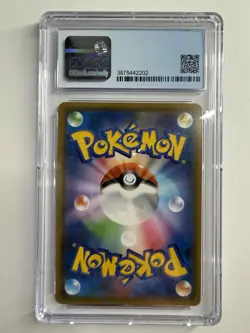 Pokemon Red’s Pikachu 270/SM-P Sun & Moon Japanese CGC 8 20th Anniversary - Image 2