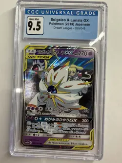 Pokemon Solgaleo & Lunala GX 020/049 Dream League Japanese CGC 10 (old Label) - Image 1