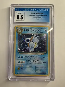 Pokemon Dark Blastoise Holo 009 Team Rocket Gang Japanese Pokemon CGC 8.5 - Image 1