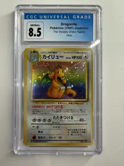 Pokemon Dragonite 1997 Fossil Japanese 149 Holo CGC 8.5 - Image 1