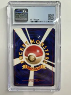 Pokemon Dragonite 1997 Fossil Japanese 149 Holo CGC 8.5 - Image 2