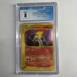 Pokemon Japanese Typhlosion 1st Edition Holo Expedition Base Set 106/123 CGC 8 - Image 1