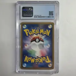 Pokemon Japanese Typhlosion 1st Edition Holo Expedition Base Set 106/123 CGC 8 - Image 2
