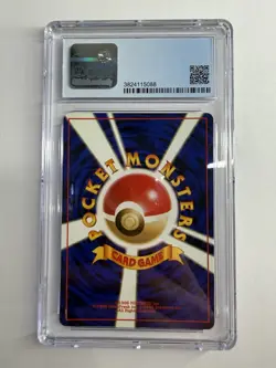 Articuno Holo #144 1997 Pokemon Japanese Fossil CGC 8.5 - Image 2