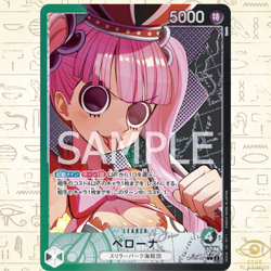 Perona L OP06-021 Parallel Japanese ONE PIECE Card Game Wings of Captain - NM - Image 1