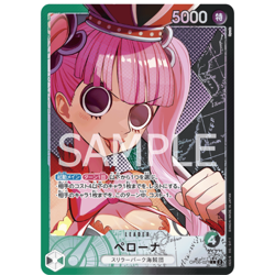 Perona L OP06-021 Parallel Japanese ONE PIECE Card Game Wings of Captain - NM - Image 2
