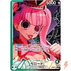 Perona (Parallel) OP06-021 L Wings of Captain - ONE PIECE Card Game Japanese - Image 1