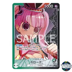 Perona L OP06-021 Parallel WINGS OF THE CAPTAIN One Piece Card Game Japanese - Image 1