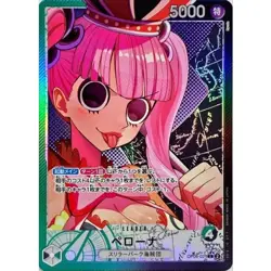 Perona (Parallel) OP06-021 L Wings of Captain - ONE PIECE Card Game Japanese NM - Image 1