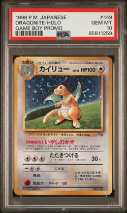1998 POKEMON JAPANESE PROMO GAME BOY #149 DRAGONITE-HOLO PSA 10 - Image 1