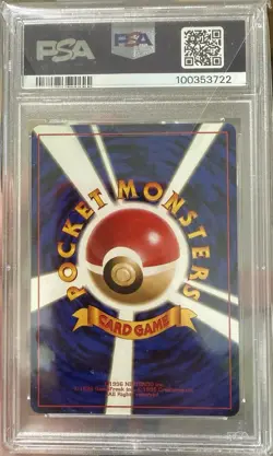 1998 Pokemon Japanese Game Boy Promo #149 Dragonite Holo PSA 10 GEM MINT - Image 2