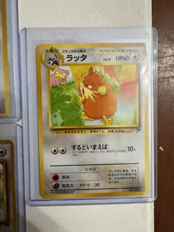 9Southern Island Pokemon Card Lot Of 9 90s Nintendo Inc Vintage - Image 5