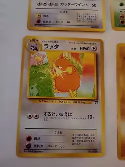 Lot Of 5 Japanese Southern Island Pokemon Cards - Image 5