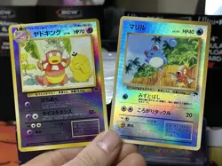 Japanese Slowking Marill Southern Islands Holo Vintage Pokemon Card Lot WOTC - Image 3