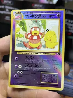 Japanese Slowking Marill Southern Islands Holo Vintage Pokemon Card Lot WOTC - Image 4