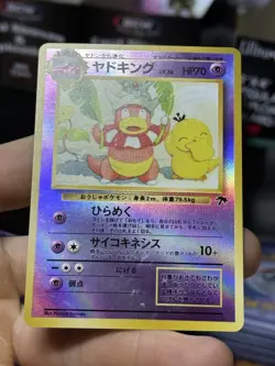 Japanese Slowking Marill Southern Islands Holo Vintage Pokemon Card Lot WOTC - Image 5