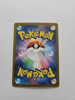 Pokemon Card Dreepy AR 211/193 m2a Mega Dream ex Japanese Art Rare Near Mint - Image 2