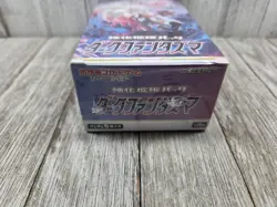 Pokemon Card Sword & Shield Booster Box Dark Phantasma s10a Sealed Japanese - Image 5