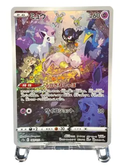 Pokemon Cards - Mew AR 183/172 S12a VSTAR Universe (JP) - Image 2